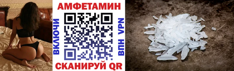 АМФЕТАМИН 98%  где найти   Окуловка 