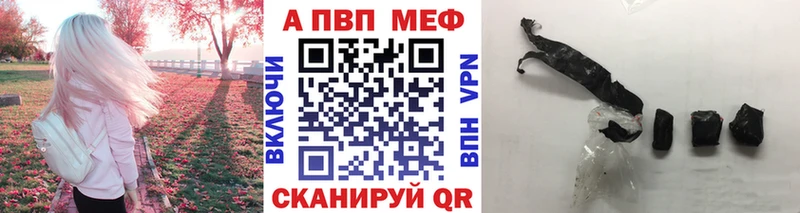omg зеркало Окуловка Alpha-PVP Crystall