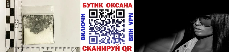 БУТИРАТ буратино Окуловка