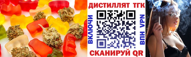 Печенье с ТГК марихуана  Окуловка 