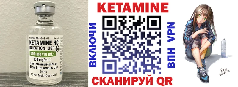Кетамин VHQ  хочу   дарк нет Telegram  Окуловка 
