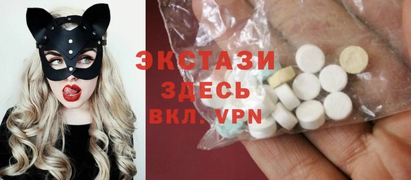 трава Снежинск