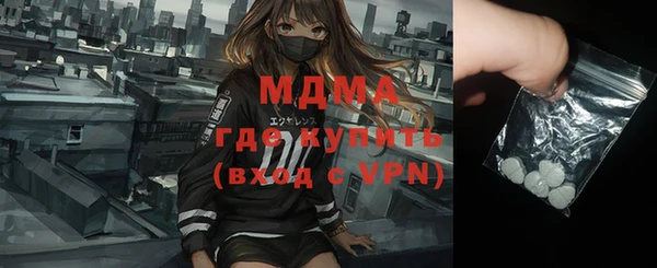 прущие крисы Богородск