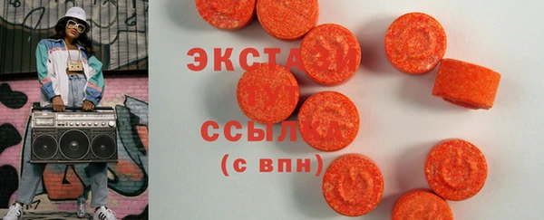 прущие крисы Богородск