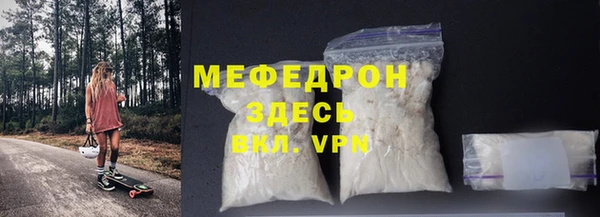 прущие крисы Богородск