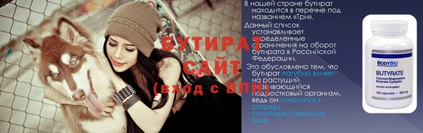 MDMA Premium VHQ Бронницы