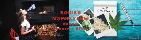 MDMA Premium VHQ Бронницы
