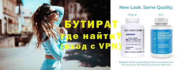 альфа пвп Богородицк