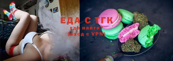 альфа пвп Богородицк