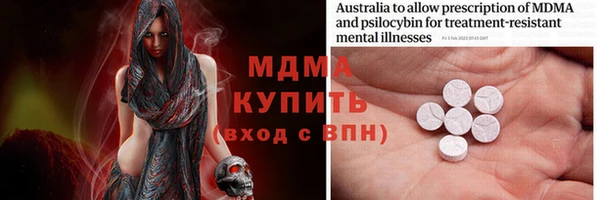 альфа пвп Богородицк