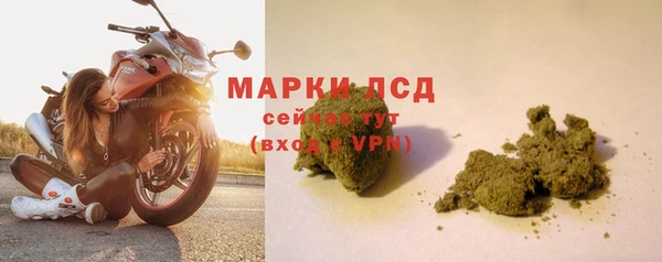 прущие крисы Богородск