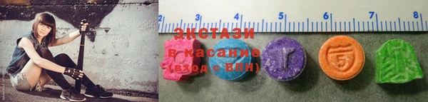 экстази Бугульма