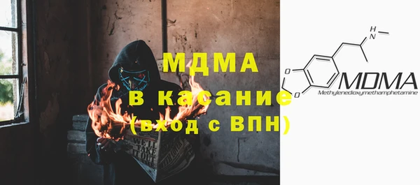 прущие крисы Богородск