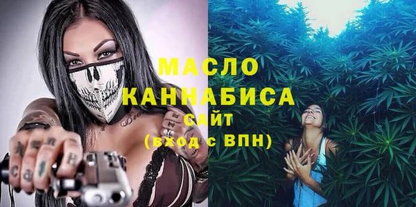 экстази Бугульма