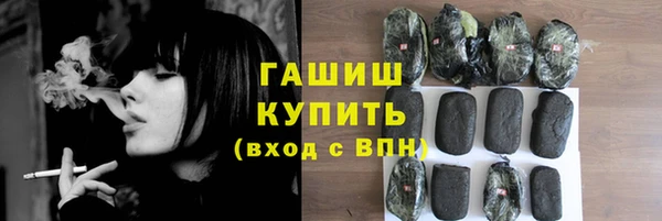альфа пвп Богородицк