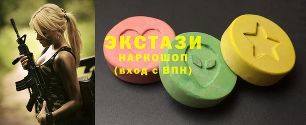 прущие крисы Богородск
