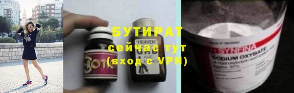 альфа пвп Богородицк