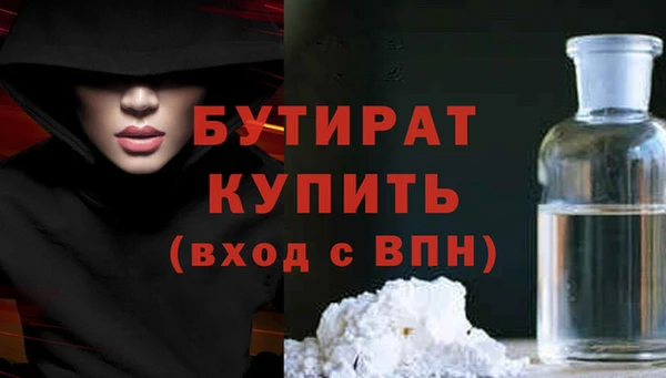 прущие крисы Богородск