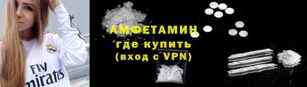 альфа пвп Богородицк