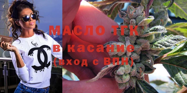 прущие крисы Богородск