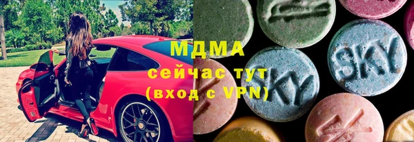 прущие крисы Богородск