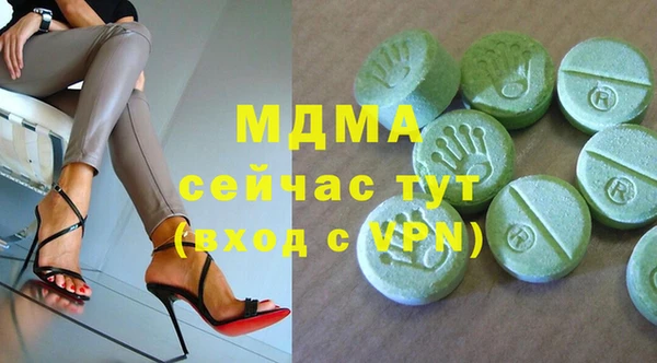 MDMA Premium VHQ Бронницы