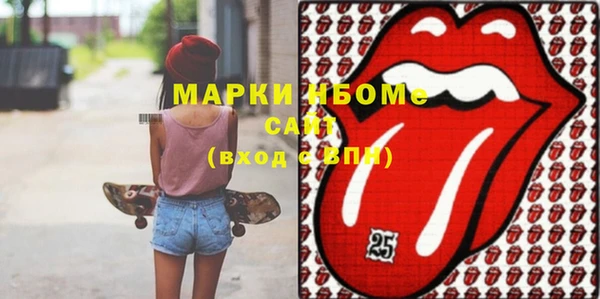 прущие крисы Богородск