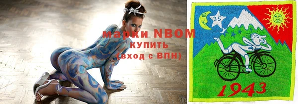 прущие крисы Богородск