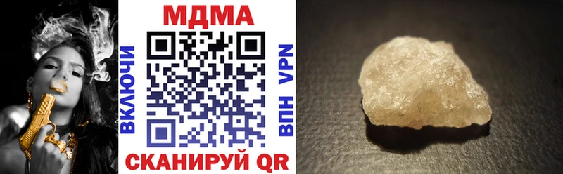 цены наркотик Окуловка МДМА VHQ