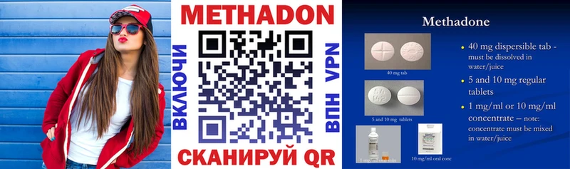 МЕТАДОН кристалл  даркнет формула  Окуловка  где можно купить наркотик 