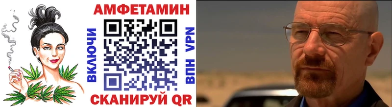 Первитин мет  Окуловка 