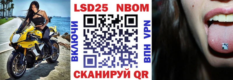 Наркотические марки 1500мкг  Окуловка 