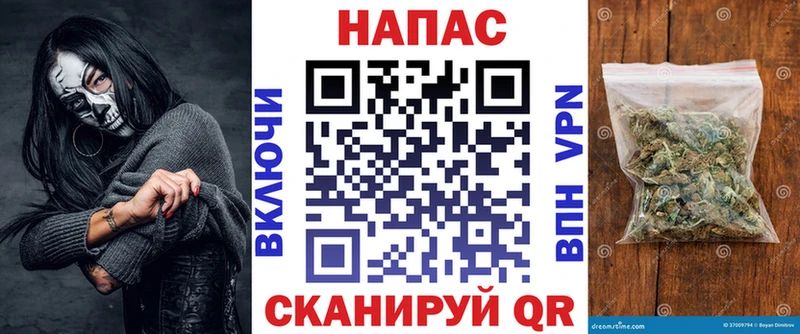 Каннабис White Widow Окуловка